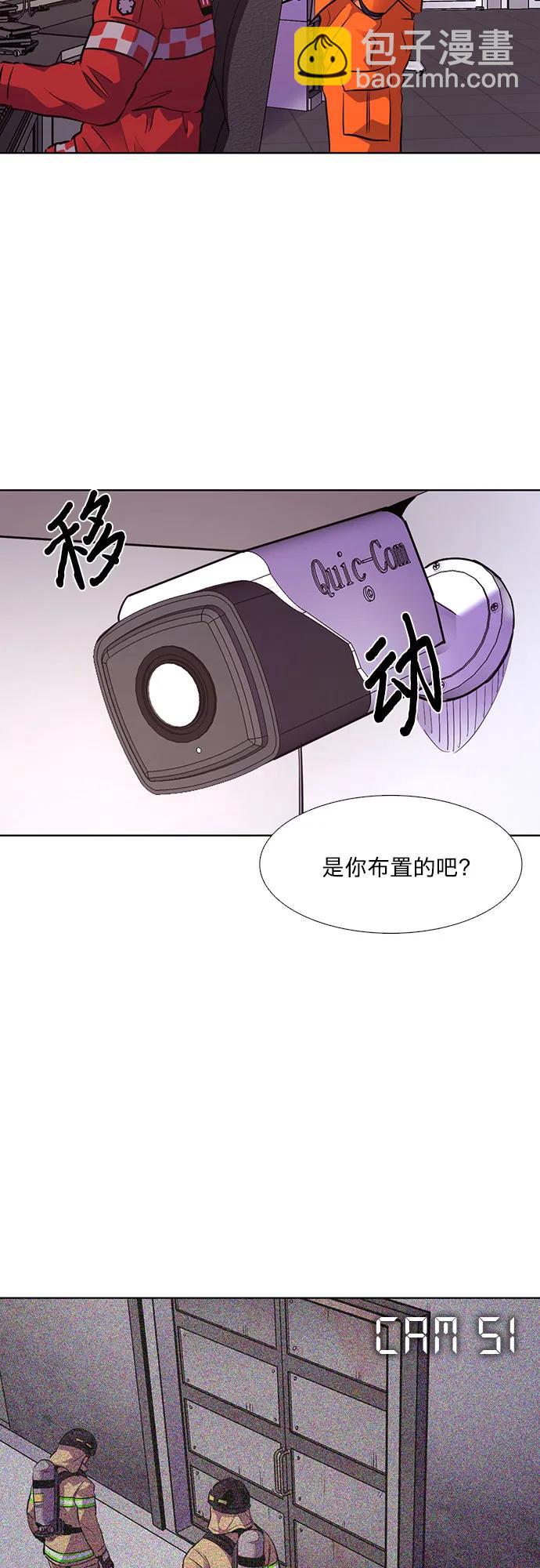 第155话 小组对抗救援作战（2）48