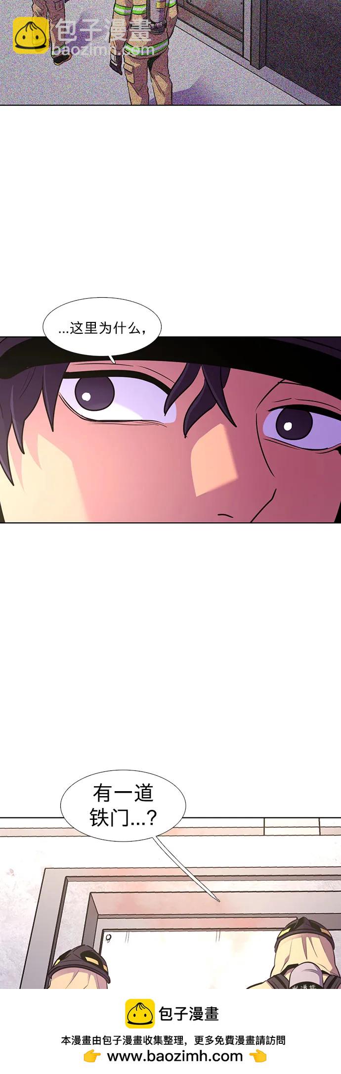 第155话 小组对抗救援作战（2）53