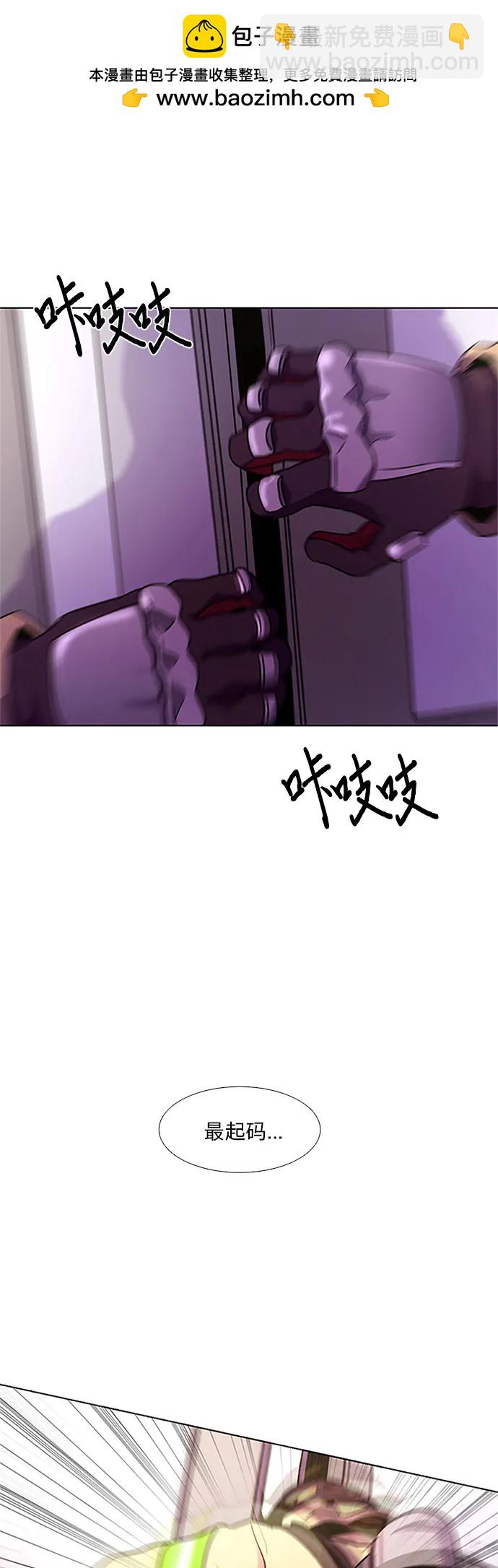 第155话 小组对抗救援作战（2）64