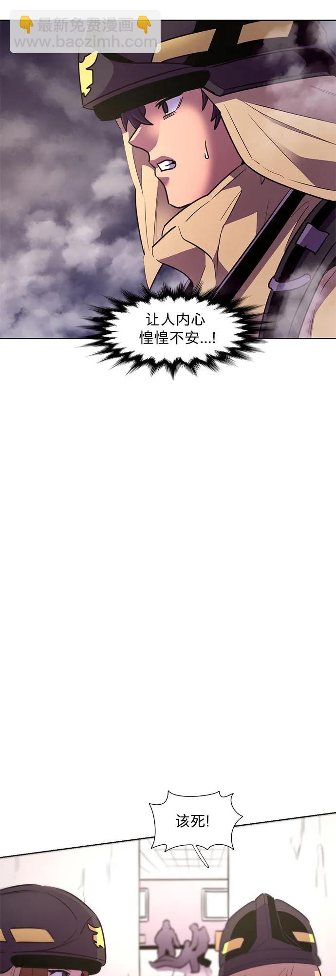 第156话 小组对抗救援作战（3）33
