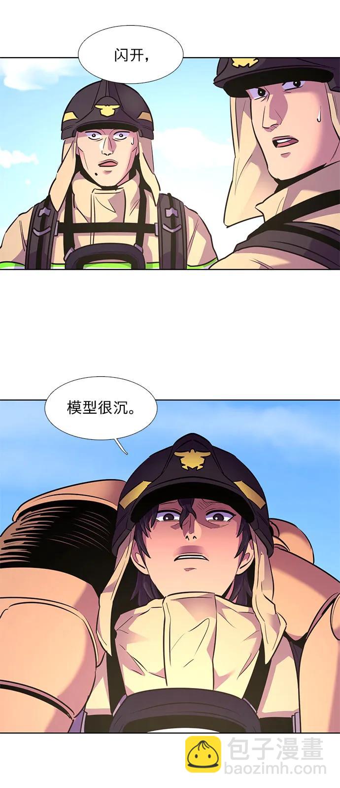 第156话 小组对抗救援作战（3）44