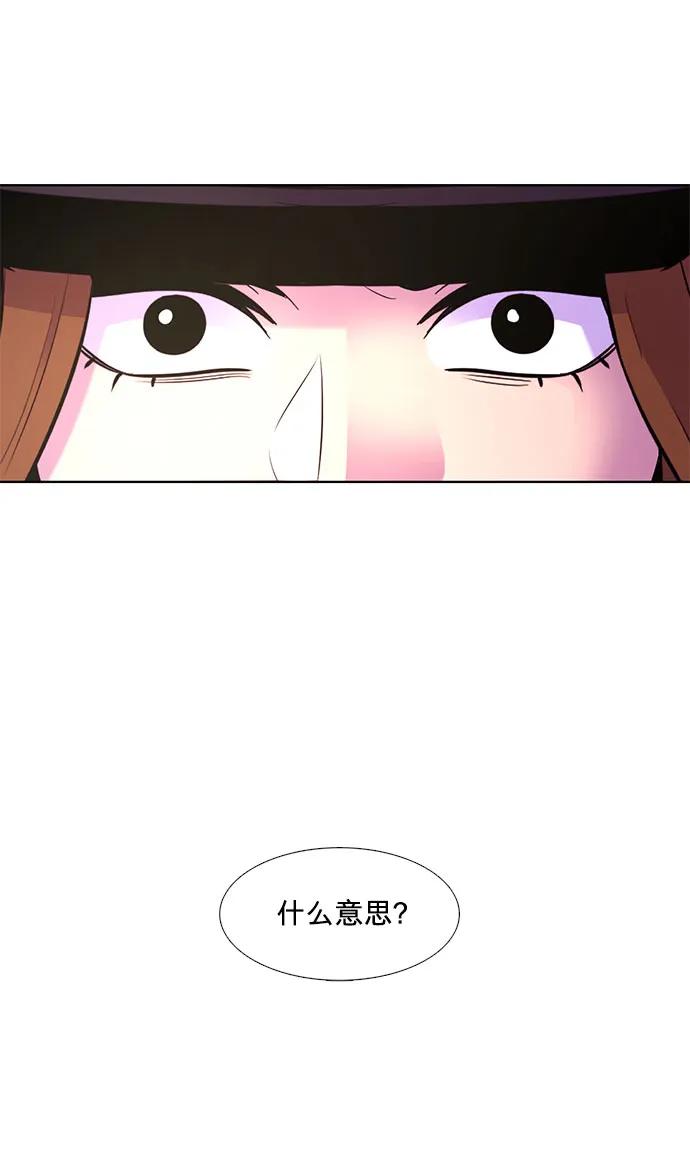 第157话 小组对抗救援作战（4）43