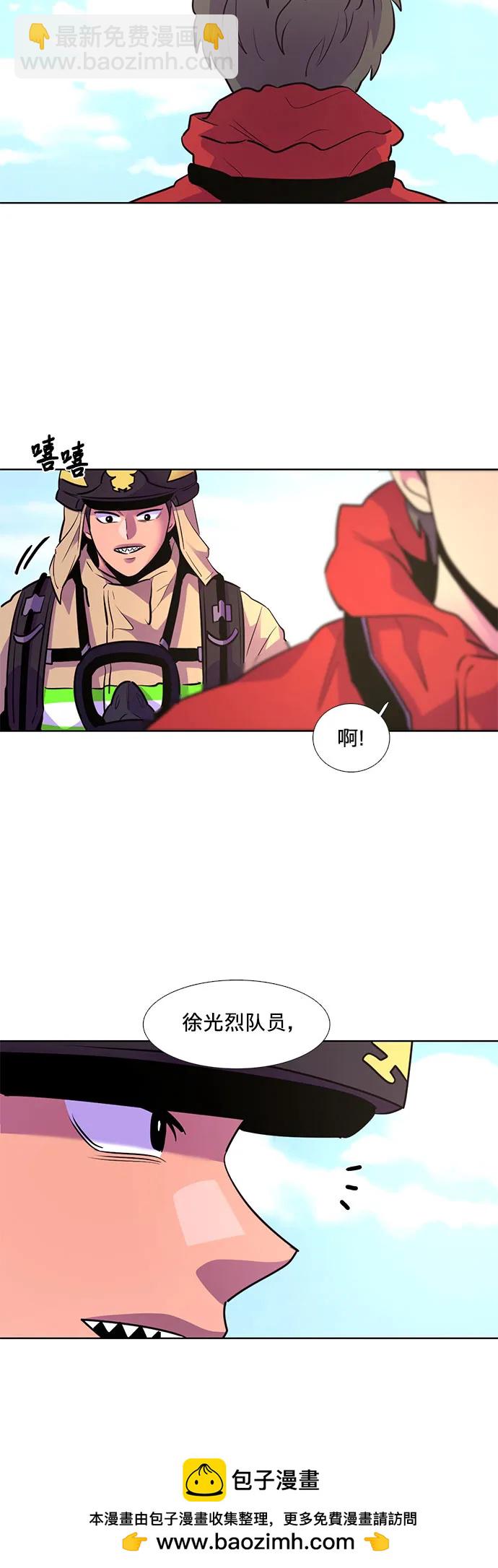 第157话 小组对抗救援作战（4）49