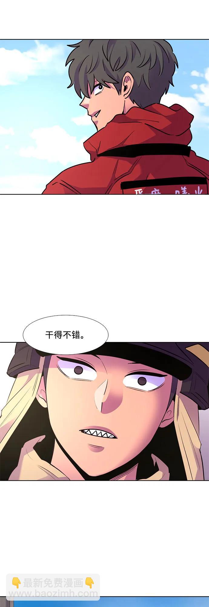 第157话 小组对抗救援作战（4）54