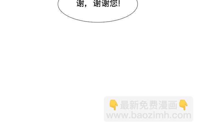 第157话 小组对抗救援作战（4）56