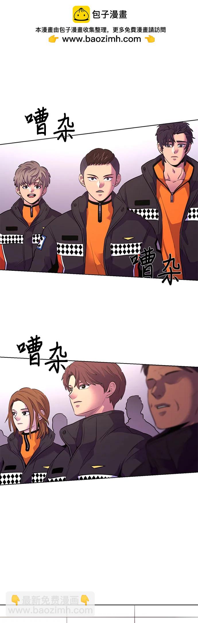 第158话 “半路出家”消防员1