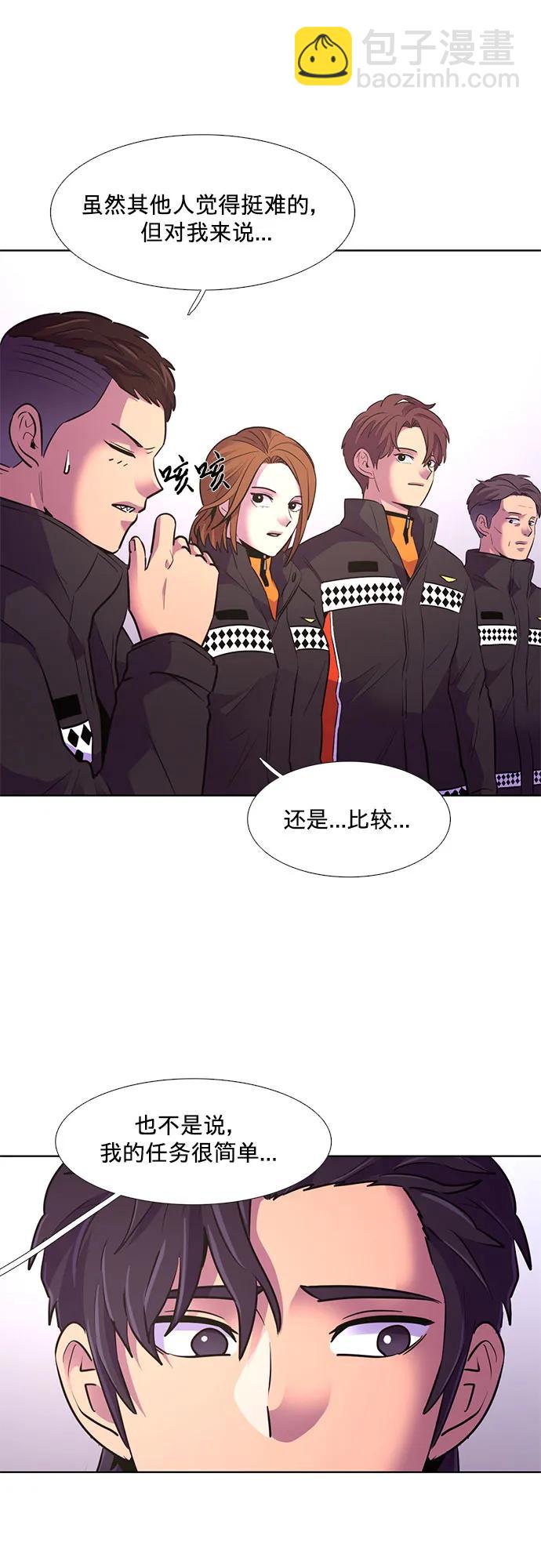 第158话 “半路出家”消防员10