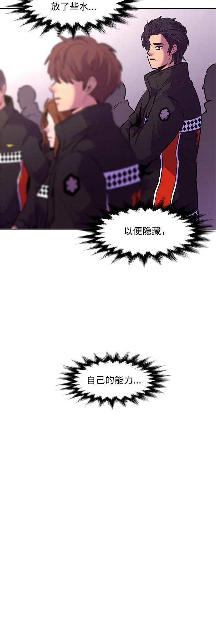 第158话 “半路出家”消防员14