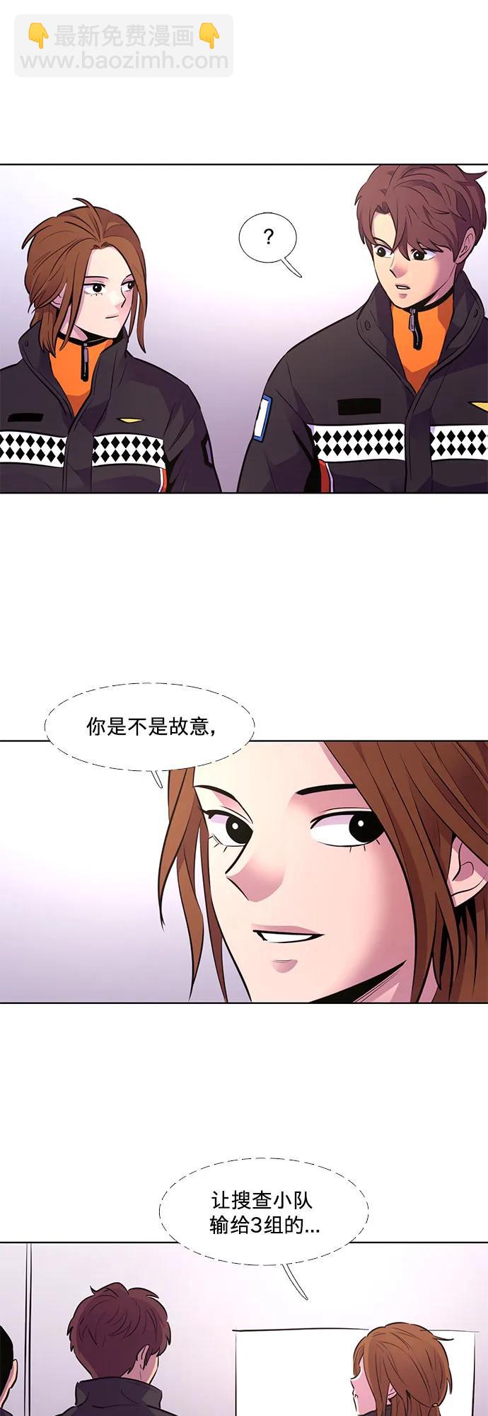 第158话 “半路出家”消防员16