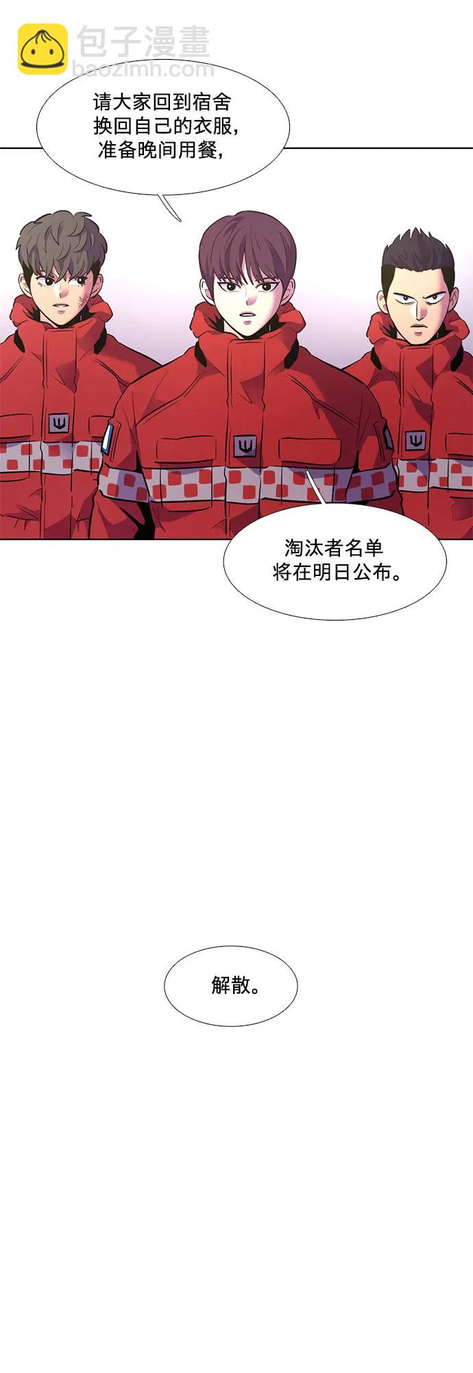 第158话 “半路出家”消防员19