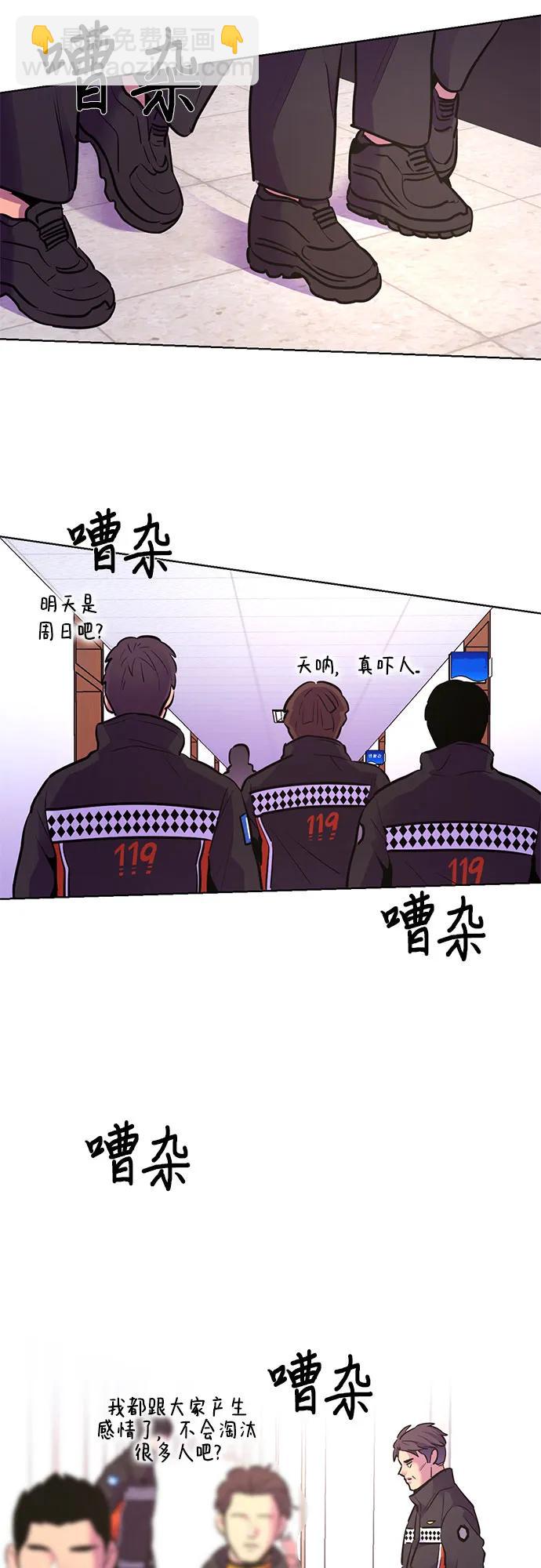 第158话 “半路出家”消防员20