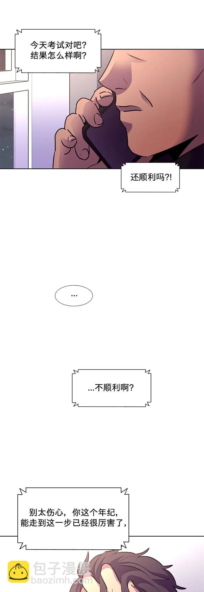 第158话 “半路出家”消防员23