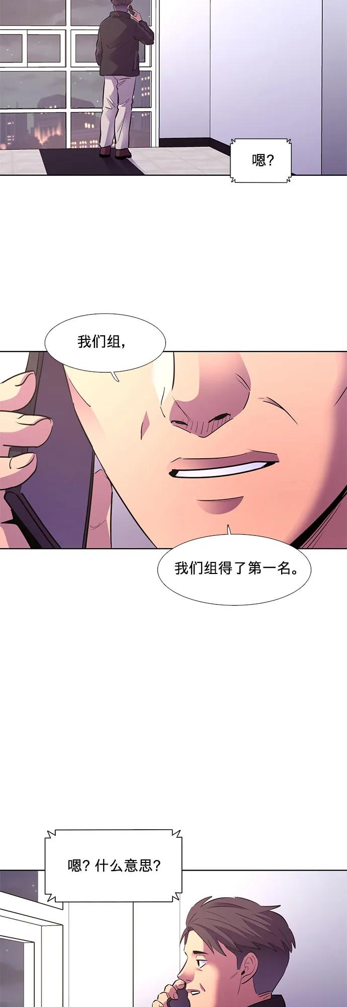 第158话 “半路出家”消防员25