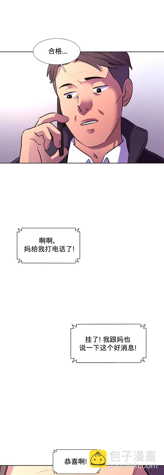 第158话 “半路出家”消防员28