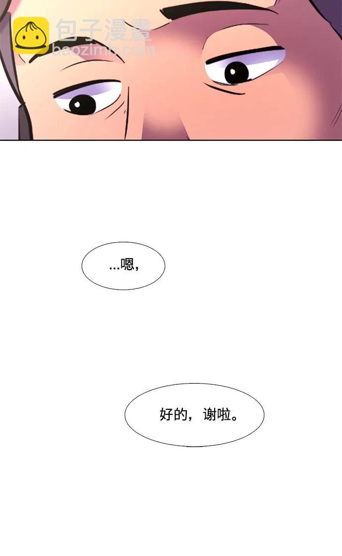 第158话 “半路出家”消防员29