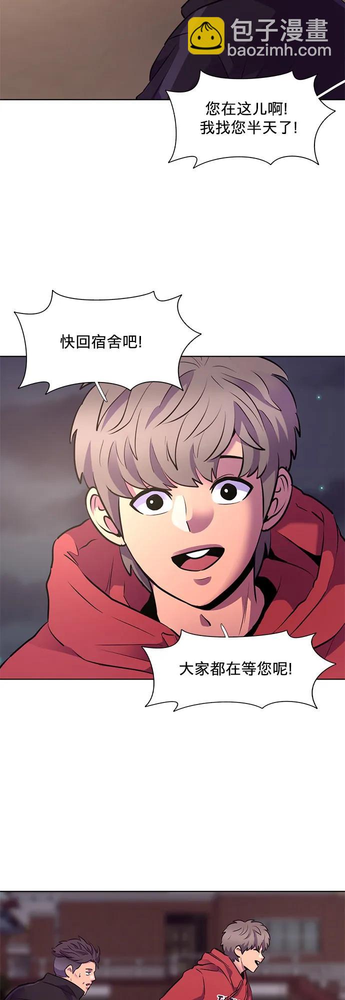 第158话 “半路出家”消防员38