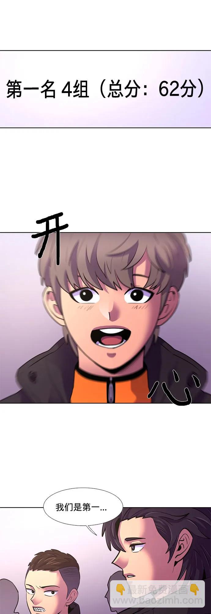 第158话 “半路出家”消防员4