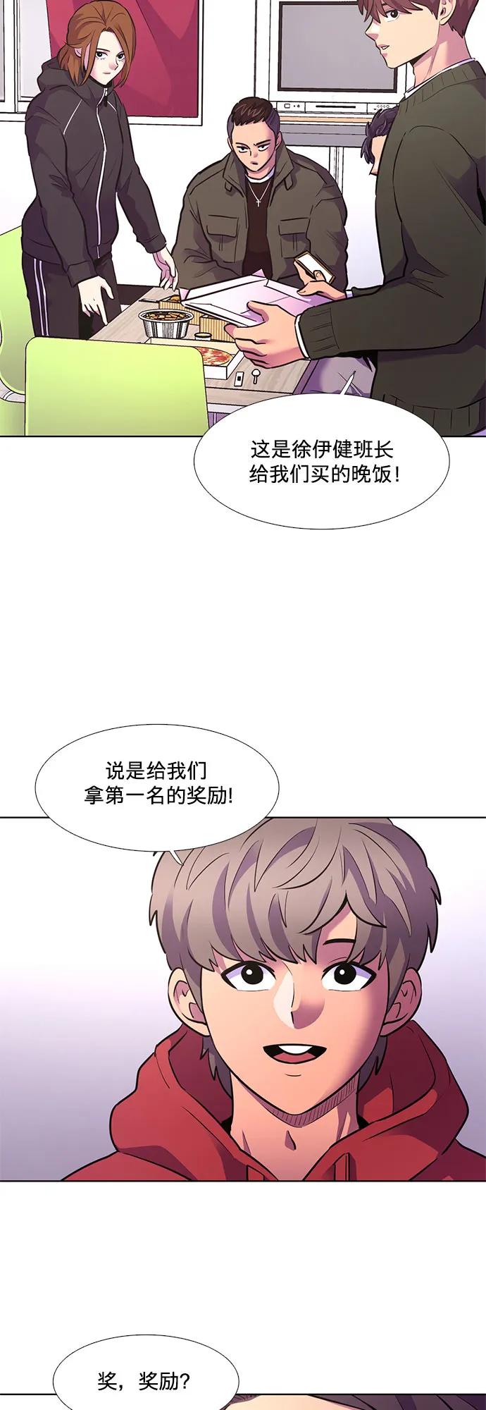 第158话 “半路出家”消防员41