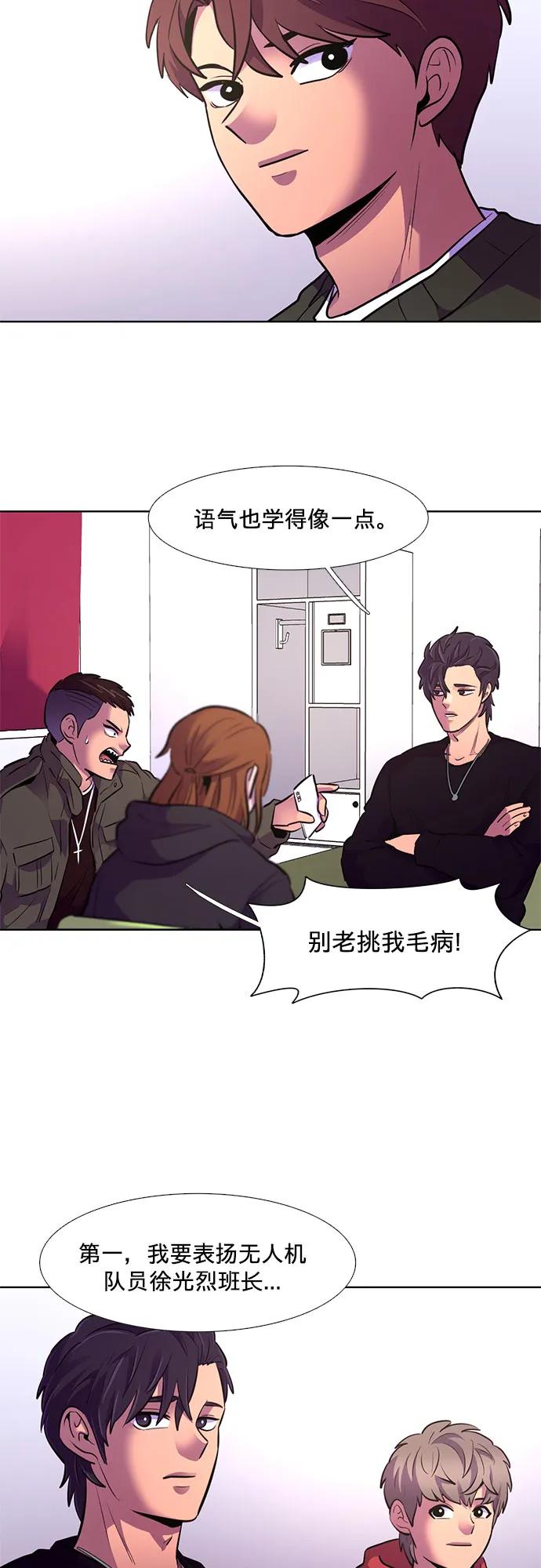 第158话 “半路出家”消防员46