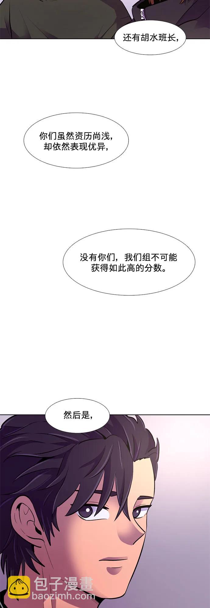 第158话 “半路出家”消防员52