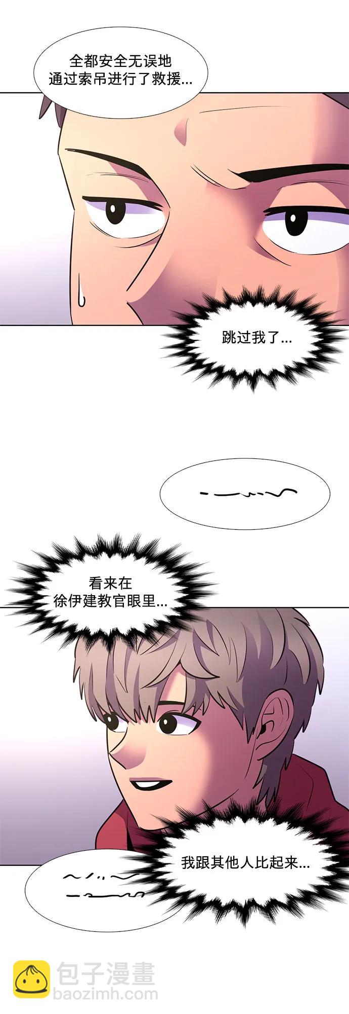 第158话 “半路出家”消防员55