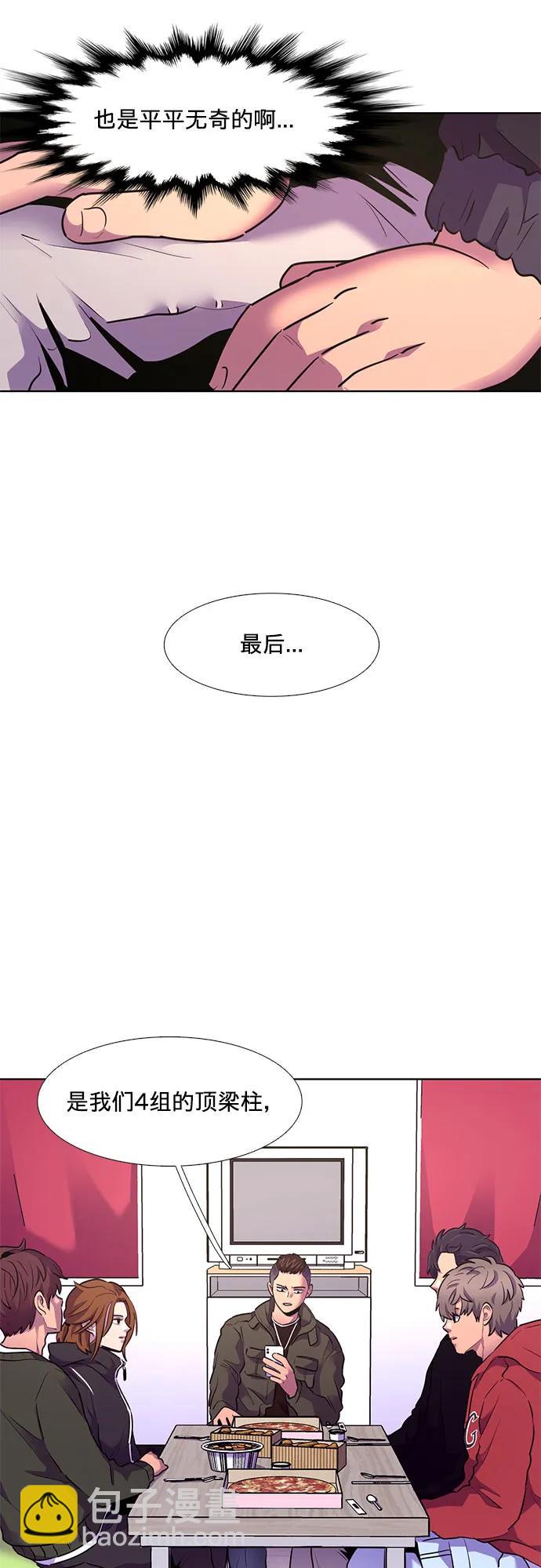 第158话 “半路出家”消防员56