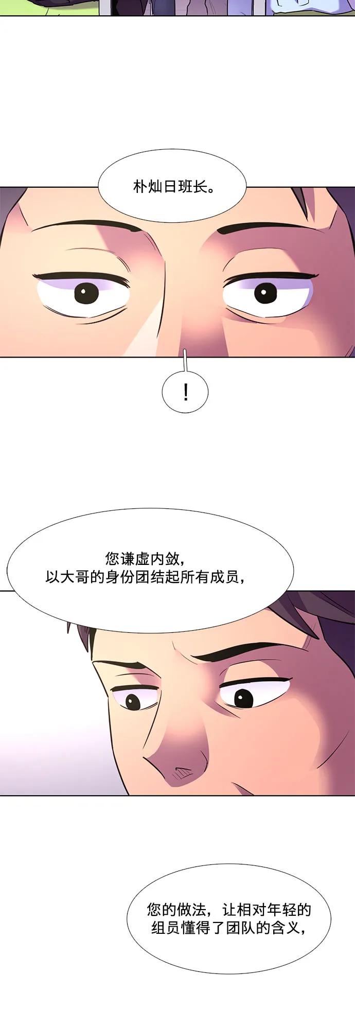 第158话 “半路出家”消防员57