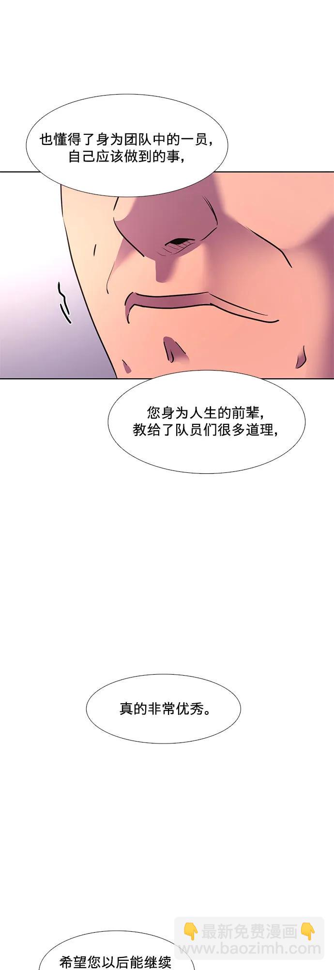 第158话 “半路出家”消防员58