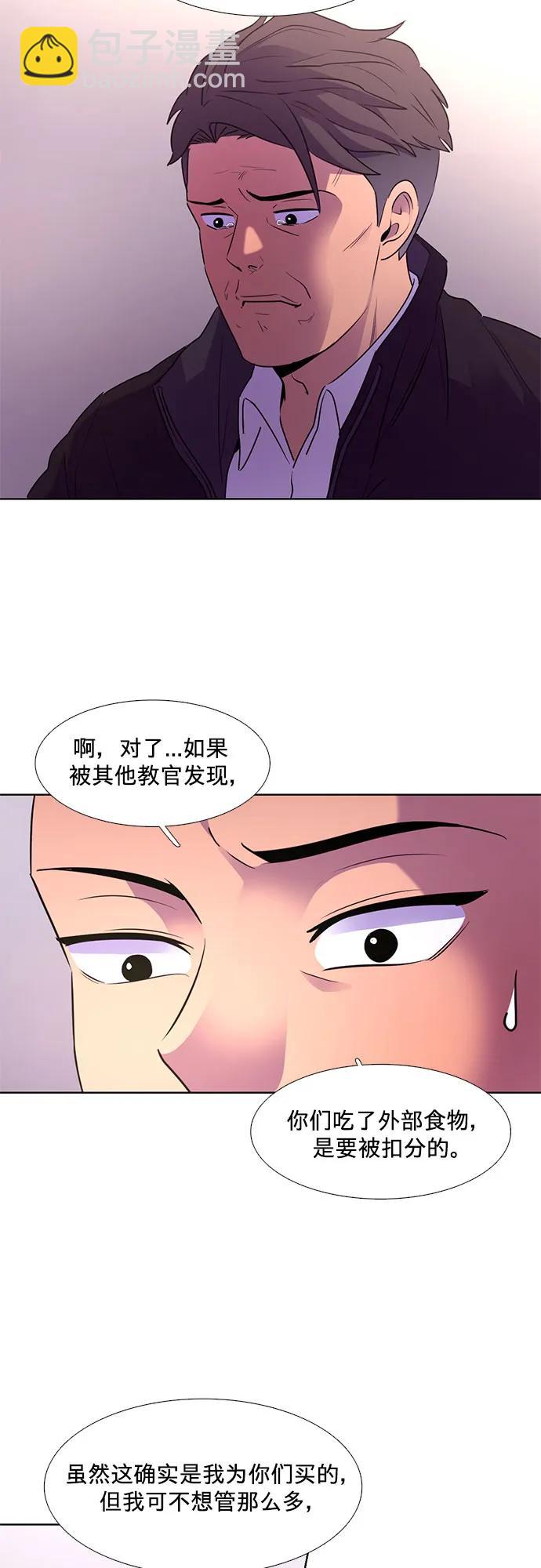 第158话 “半路出家”消防员60