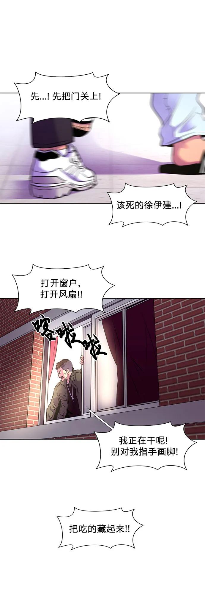 第158话 “半路出家”消防员64