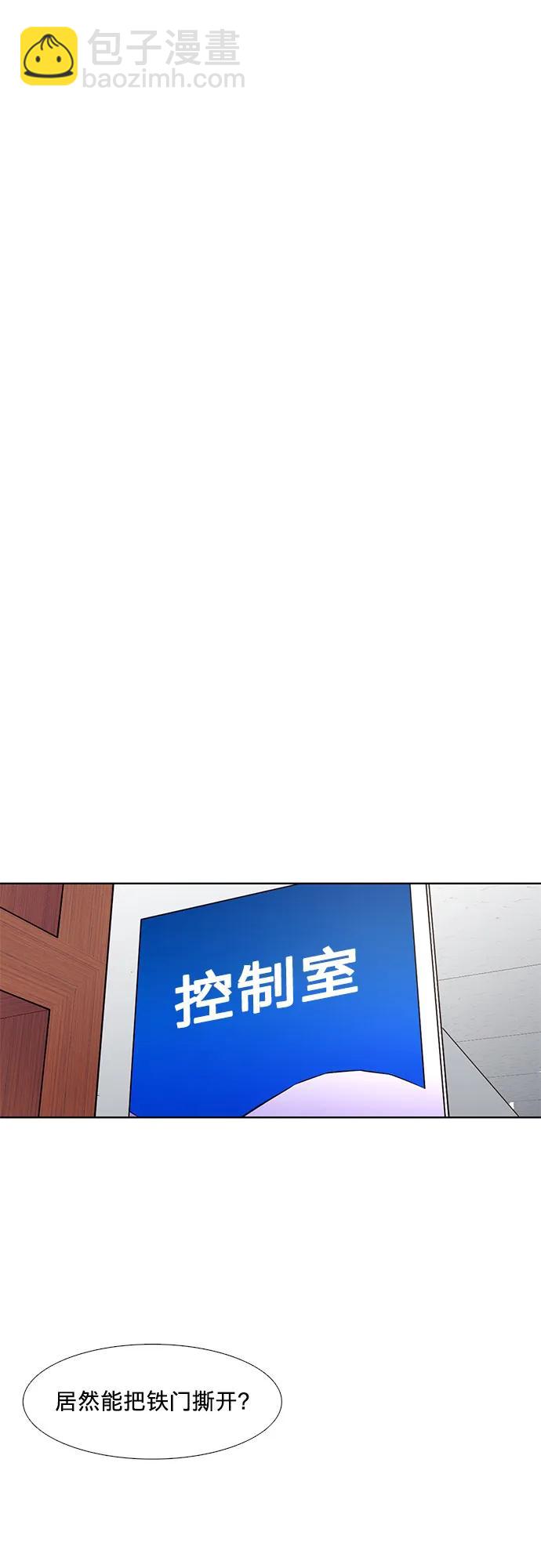 第158话 “半路出家”消防员65