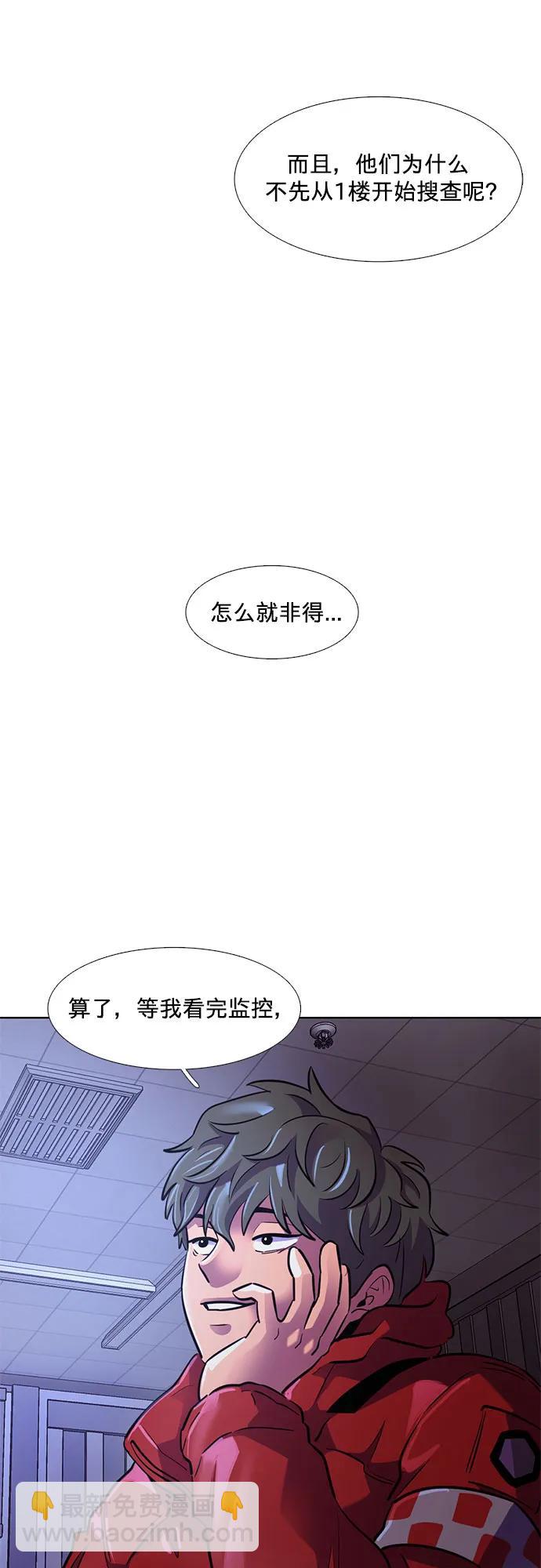 第158话 “半路出家”消防员66