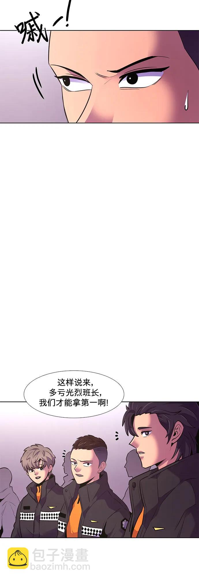 第158话 “半路出家”消防员8