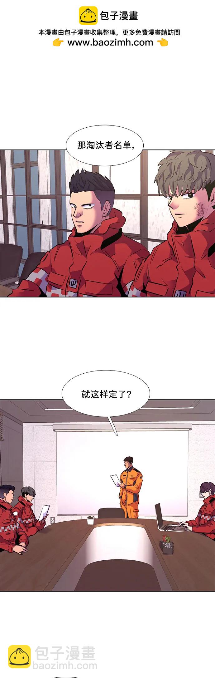 第159话 直觉VS超强直觉（1）1