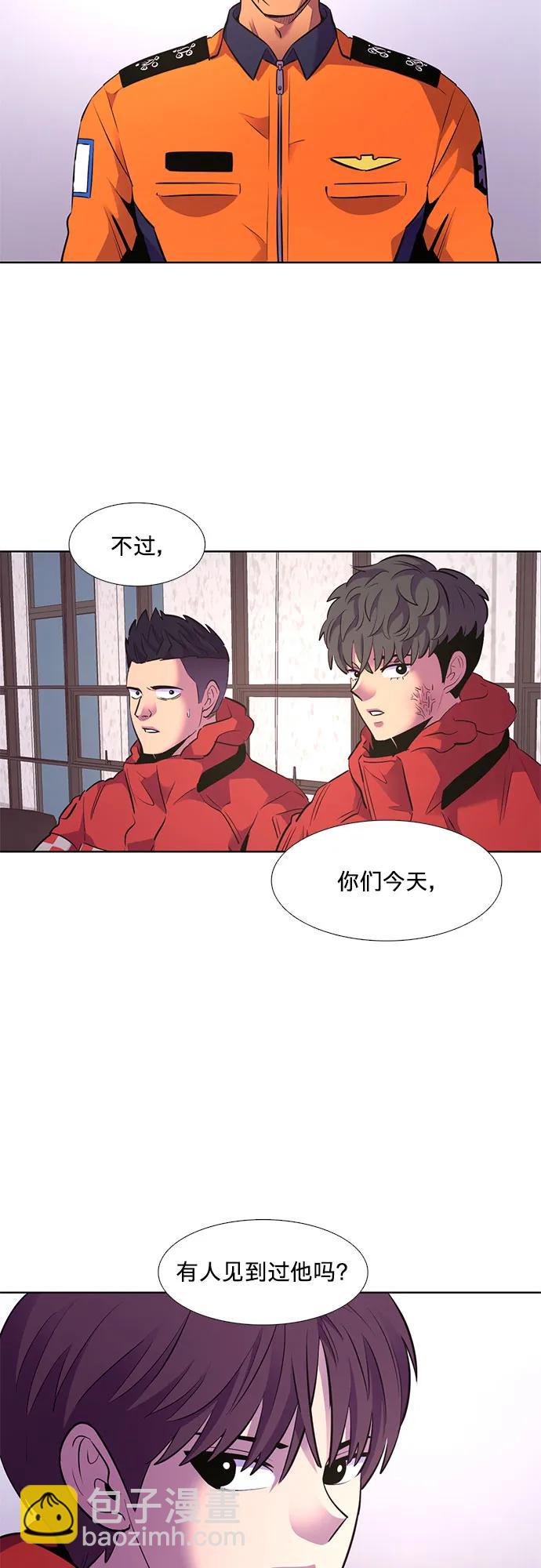 第159话 直觉VS超强直觉（1）10