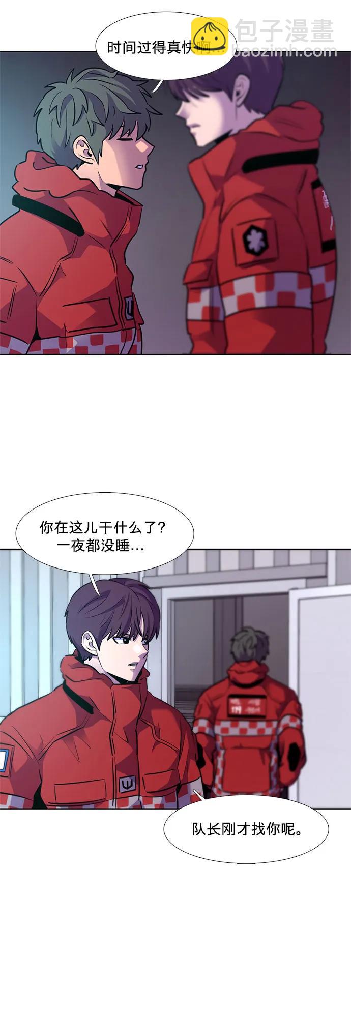 第159话 直觉VS超强直觉（1）13