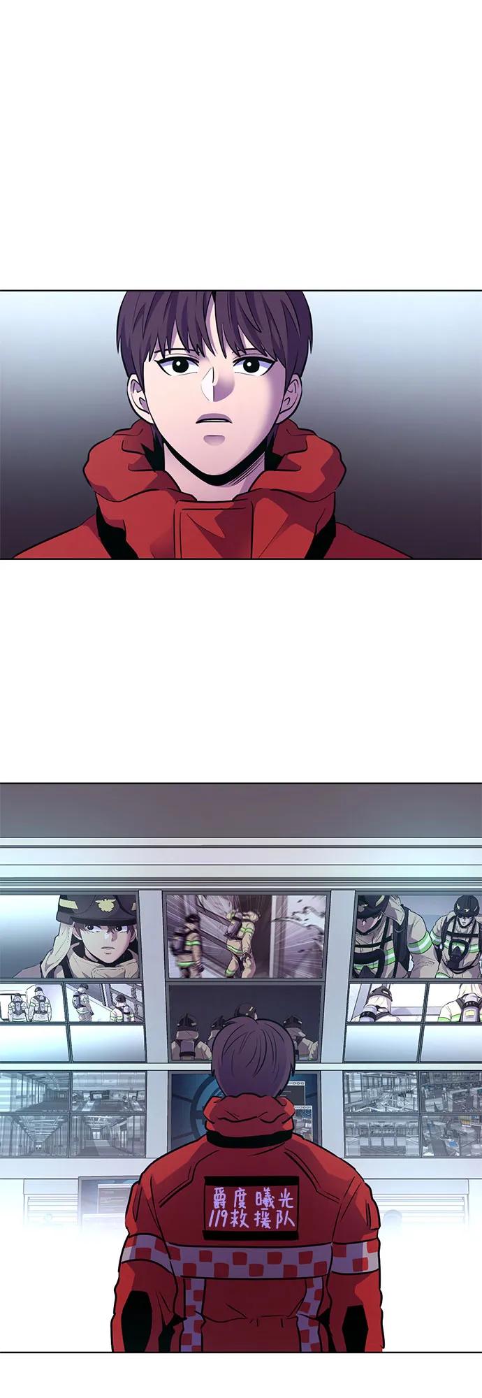 第159话 直觉VS超强直觉（1）15