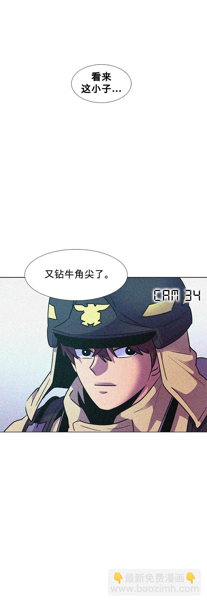 第159话 直觉VS超强直觉（1）16