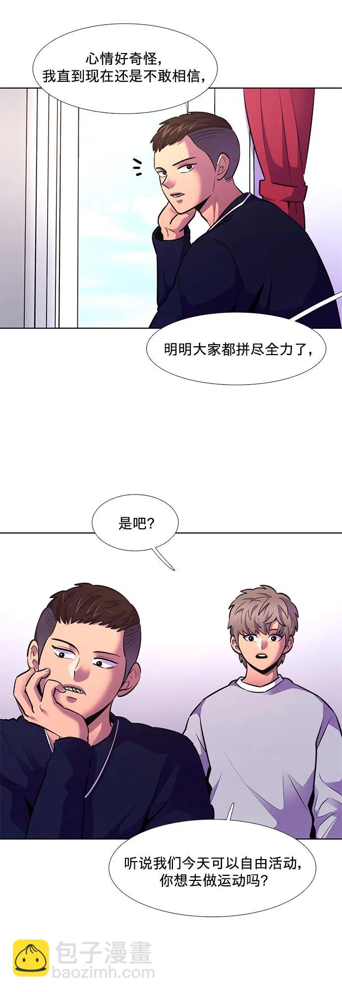 第159话 直觉VS超强直觉（1）19