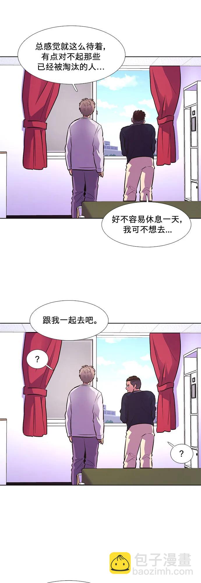 第159话 直觉VS超强直觉（1）20