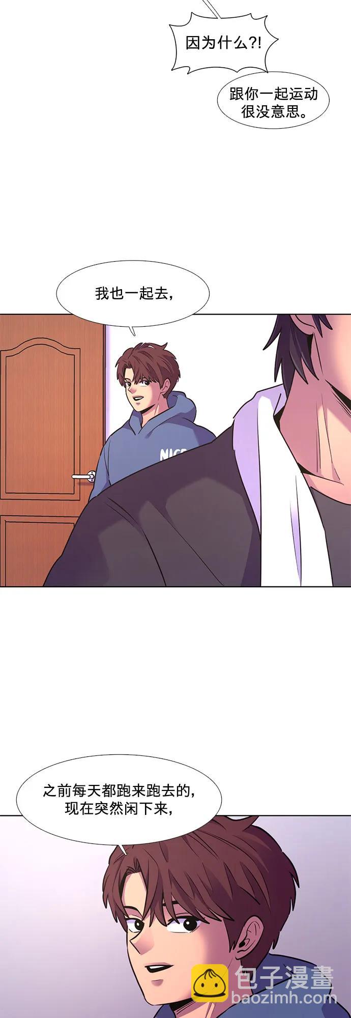 第159话 直觉VS超强直觉（1）22