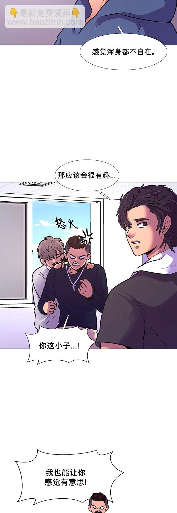 第159话 直觉VS超强直觉（1）23