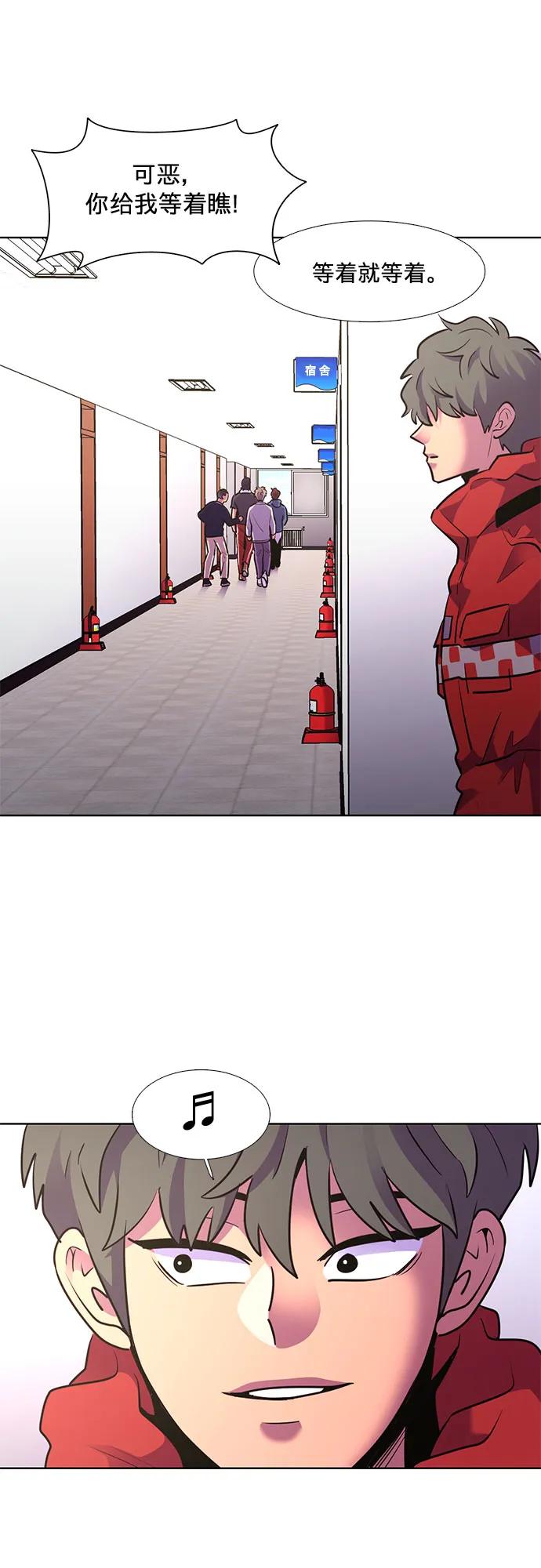 第159话 直觉VS超强直觉（1）25