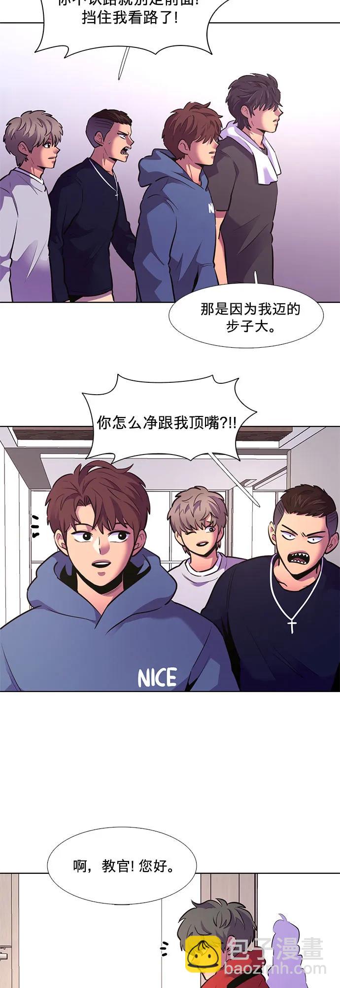 第159话 直觉VS超强直觉（1）27