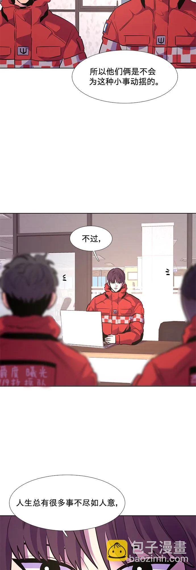 第159话 直觉VS超强直觉（1）5
