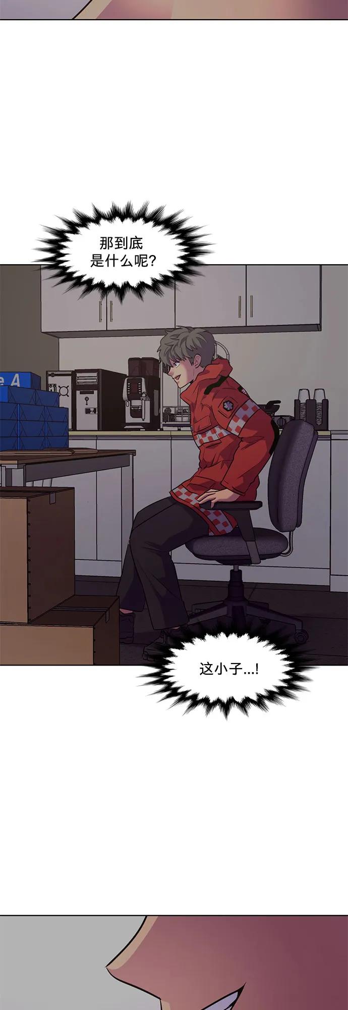 第159话 直觉VS超强直觉（1）55