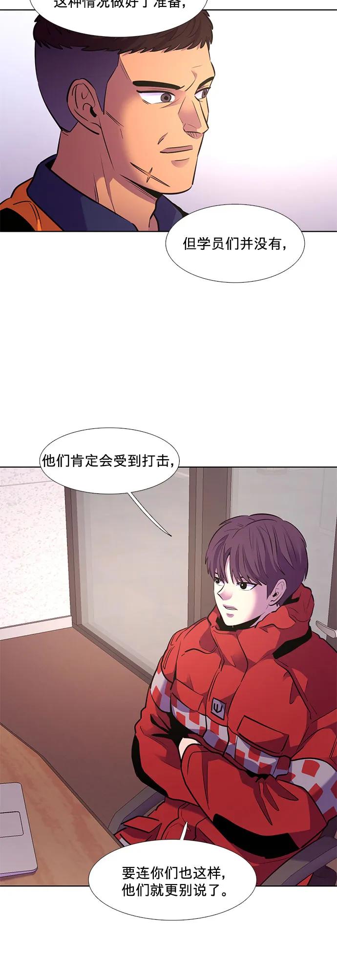 第159话 直觉VS超强直觉（1）7