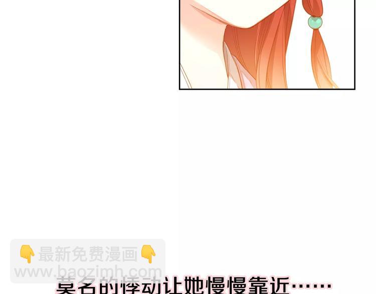 序章 一代恶女 唯爱执着11