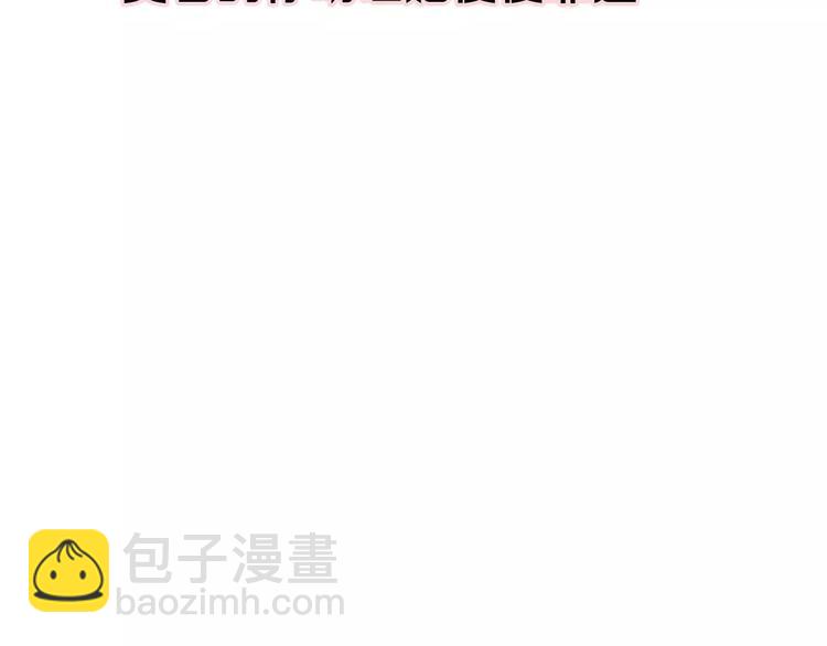 序章 一代恶女 唯爱执着12