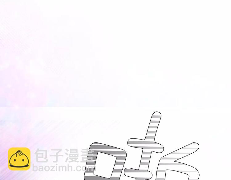 序章 一代恶女 唯爱执着13